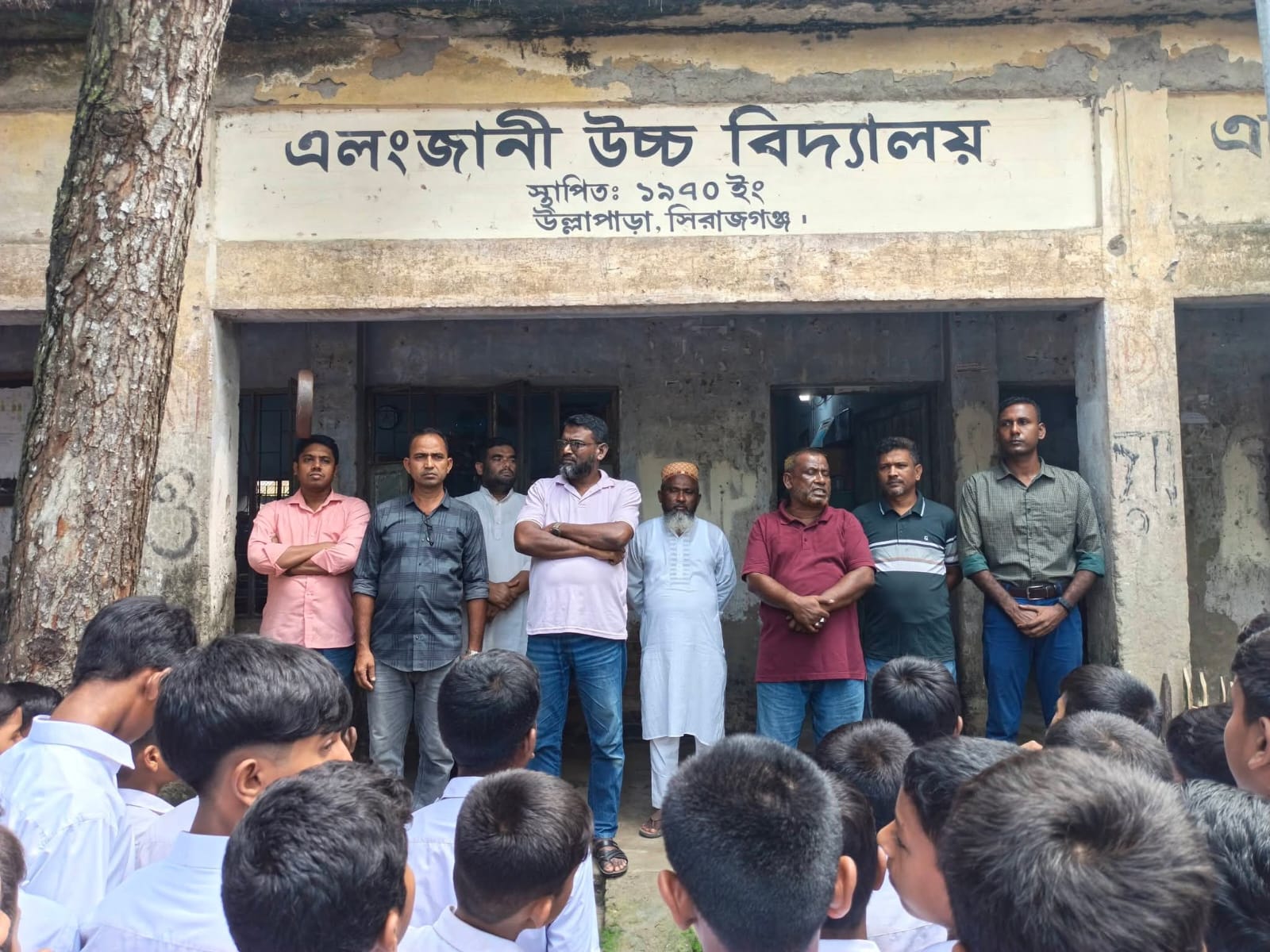 বিদ্যালয় প্রাঙ্গণ